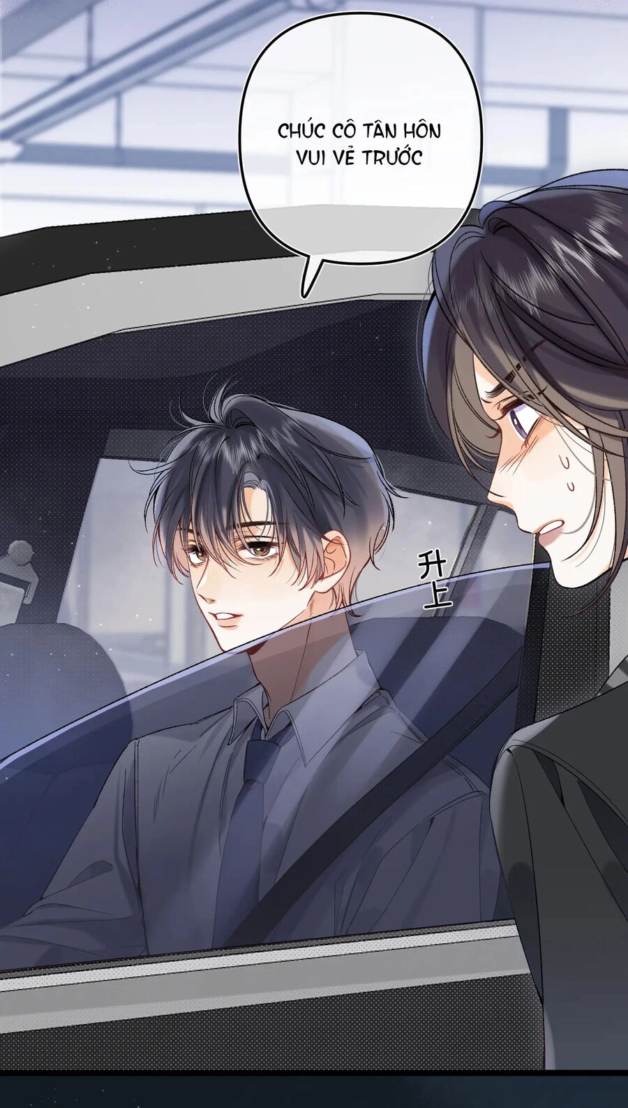 Vụng Trộm Giấu Không Được Chapter 83.1 - 13