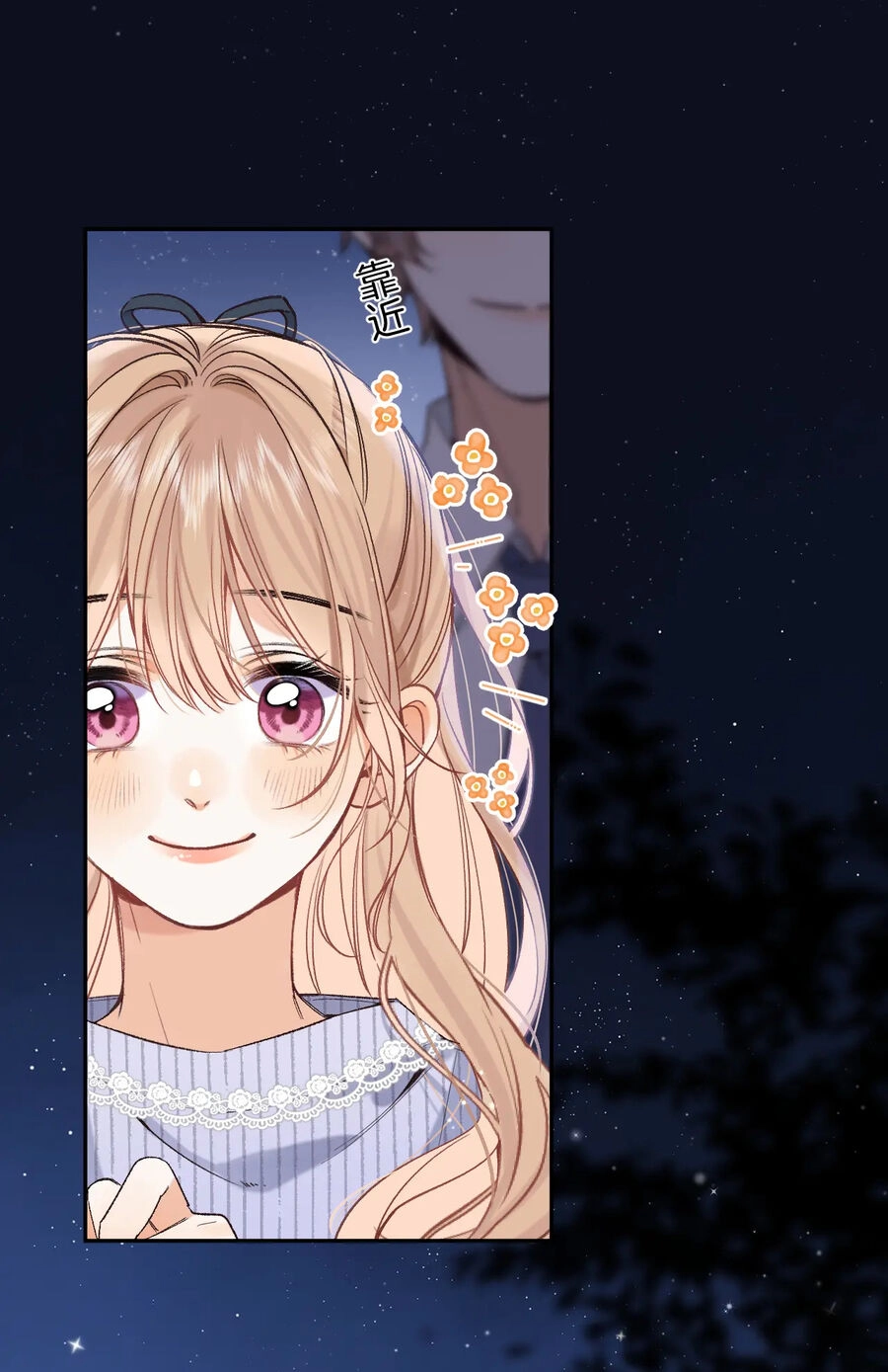 Vụng Trộm Giấu Không Được Chapter 83.1 - 20