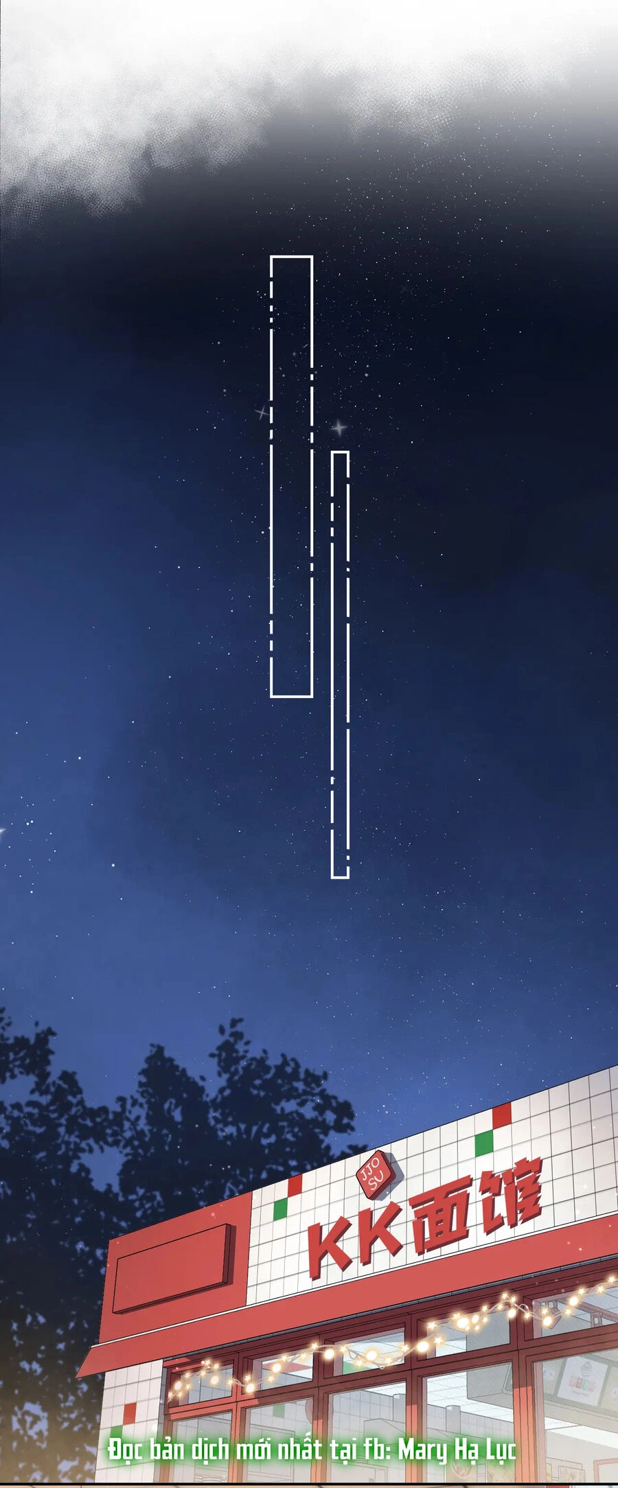 Vụng Trộm Giấu Không Được Chapter 83.2 - 1