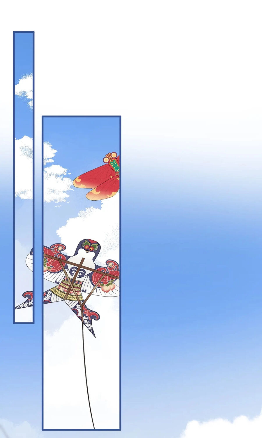 Vụng Trộm Giấu Không Được Chapter 83.5 - 12