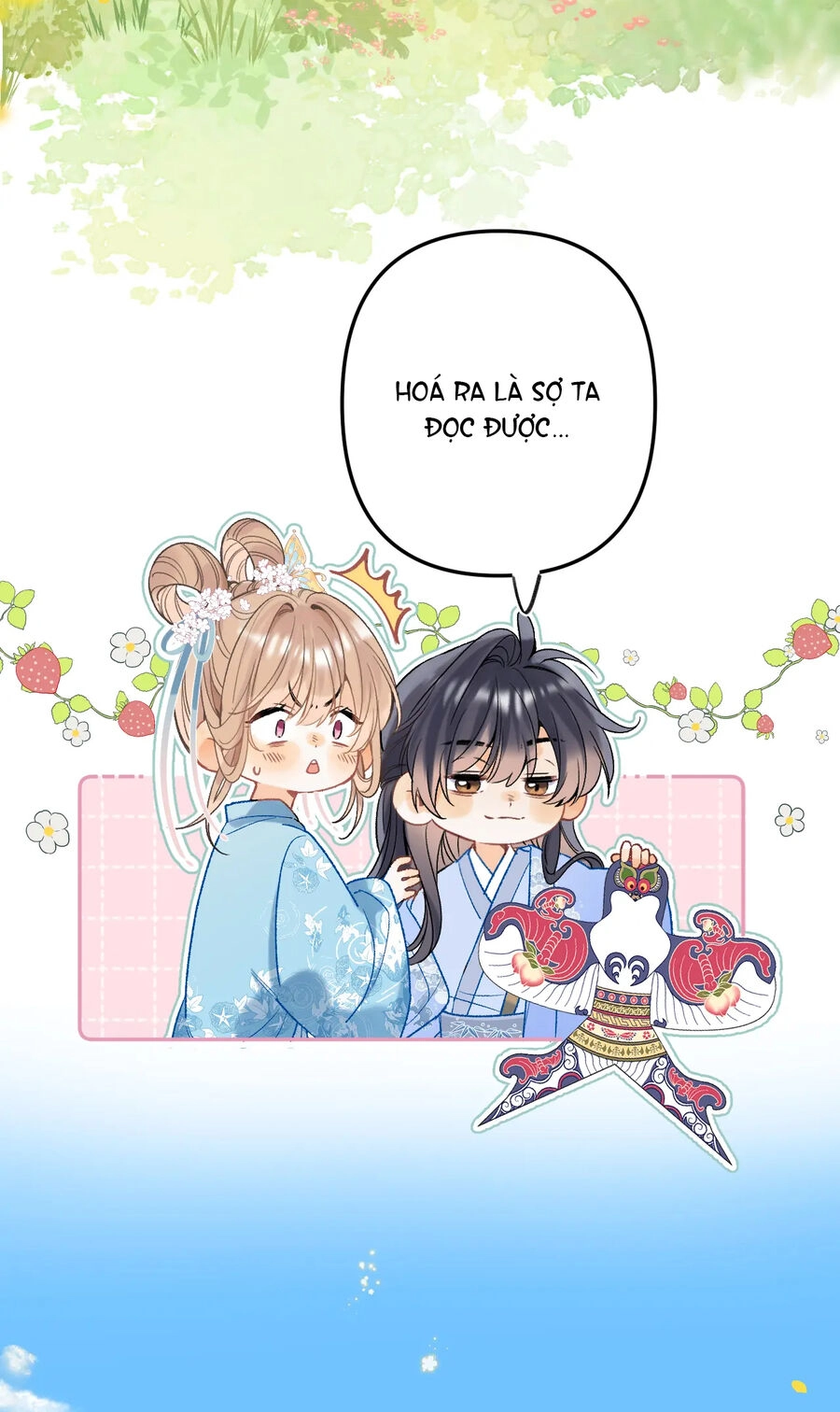 Vụng Trộm Giấu Không Được Chapter 83.6 - 20