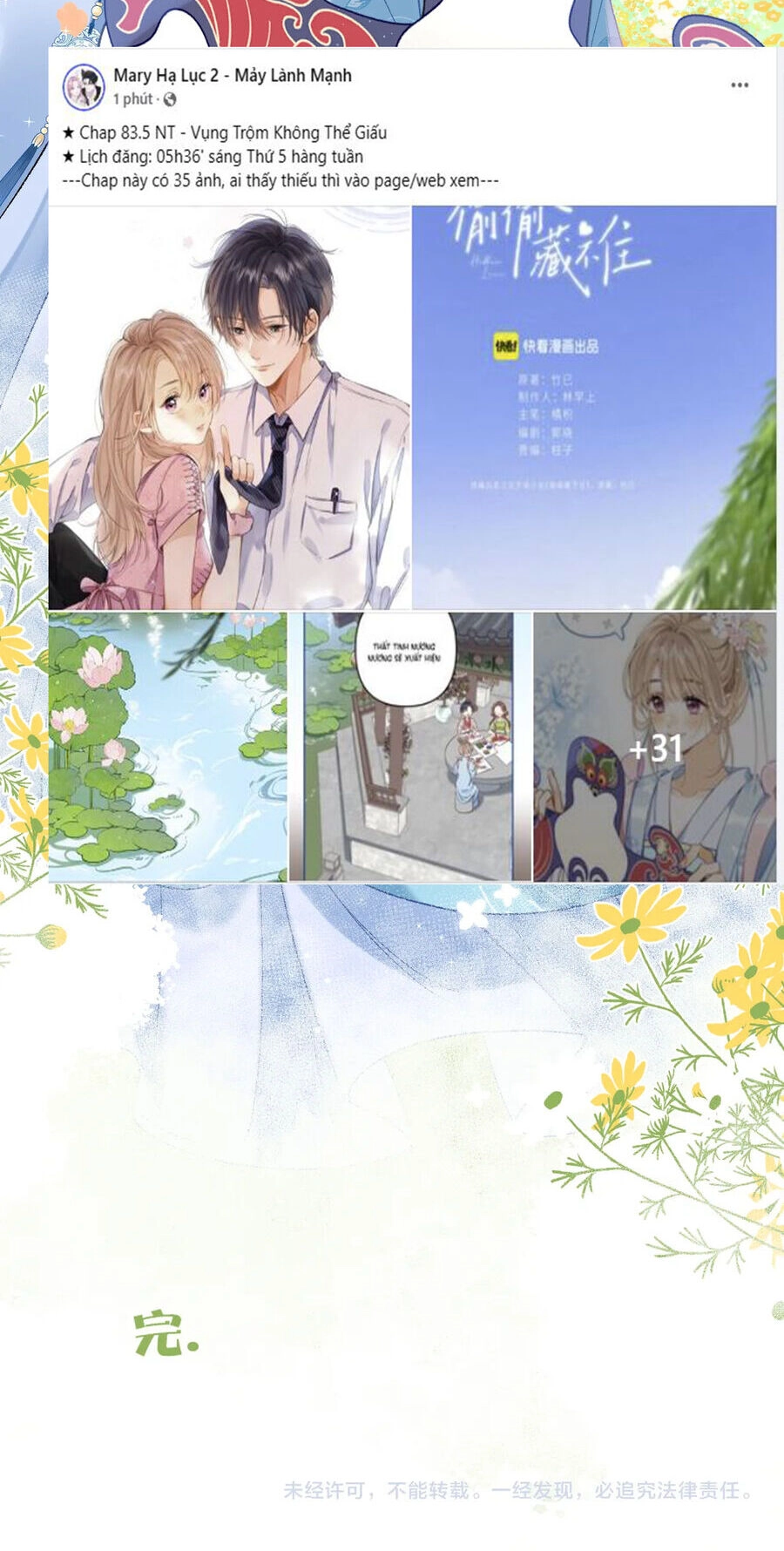 Vụng Trộm Giấu Không Được Chapter 83.6 - 25