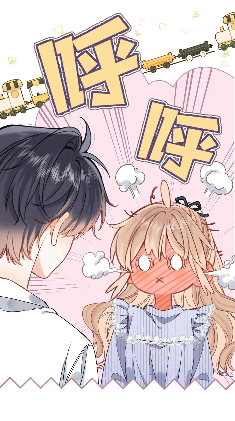 Vụng Trộm Giấu Không Được Chapter 84.1 - 9