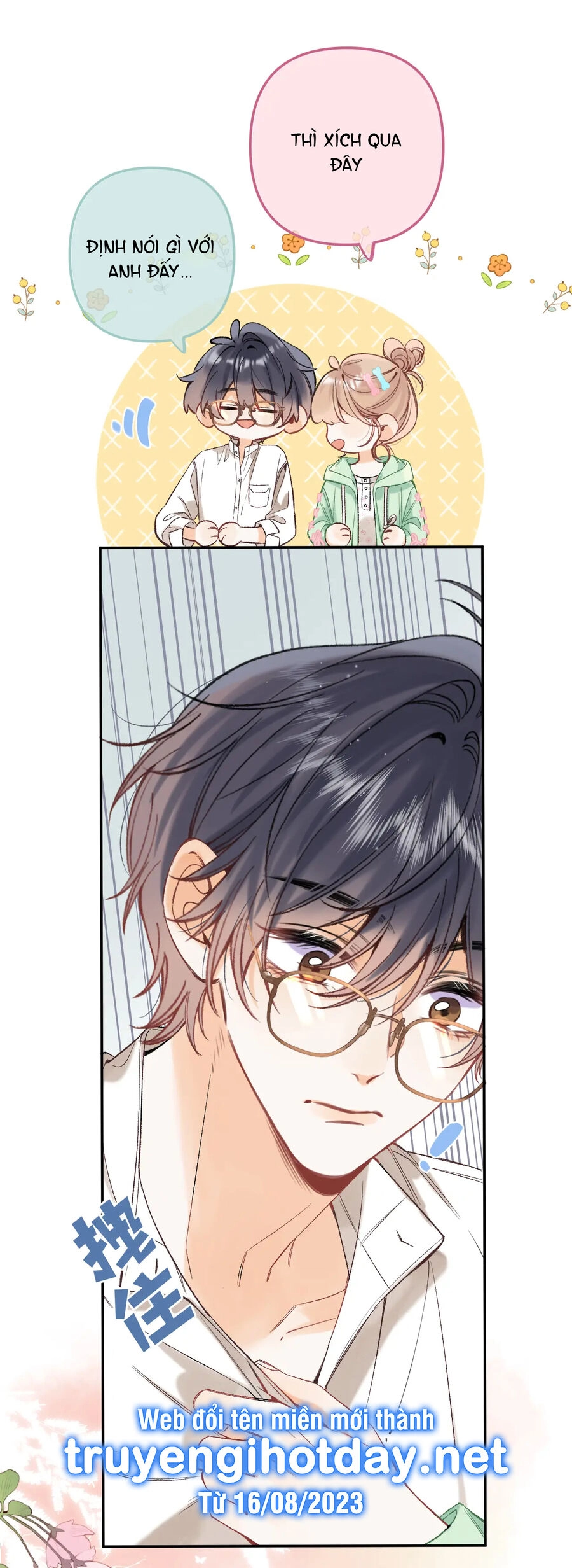 Vụng Trộm Giấu Không Được Chapter 86.1 - 14