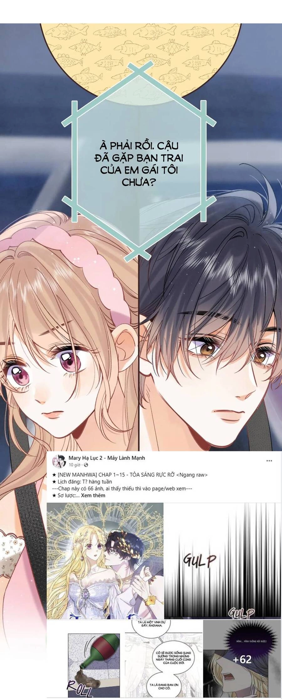 Vụng Trộm Giấu Không Được Chapter 89.1 - 7