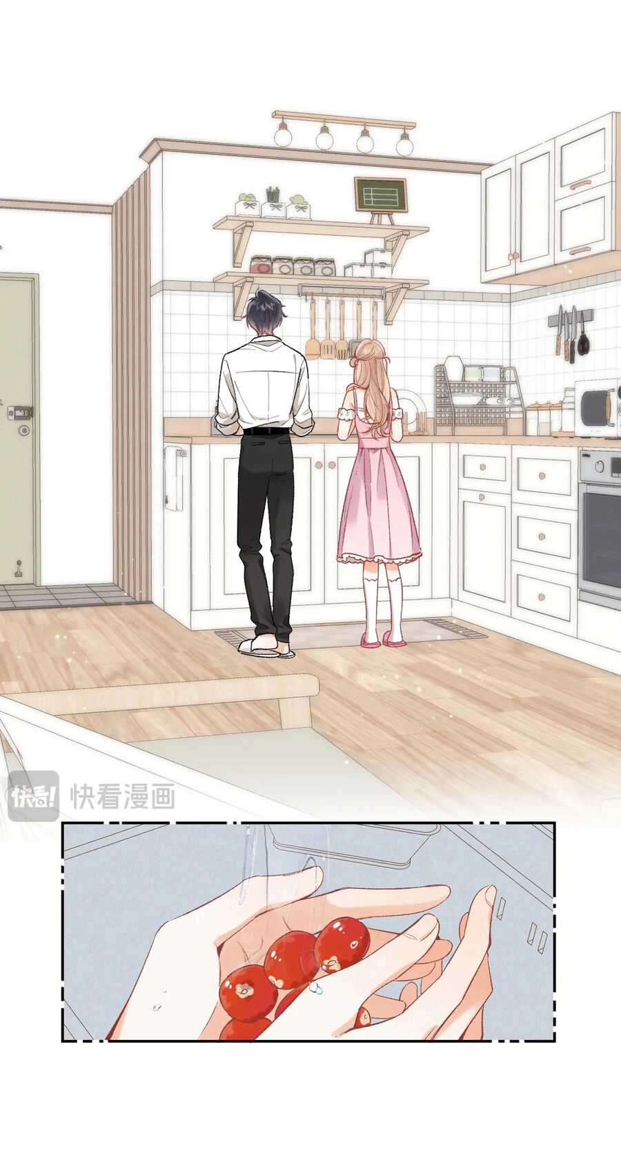 Vụng Trộm Giấu Không Được Chapter 90.1 - 15