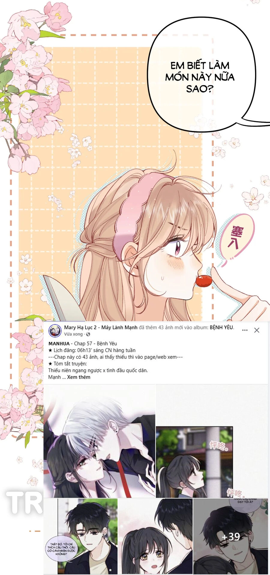 Vụng Trộm Giấu Không Được Chapter 90.1 - 17