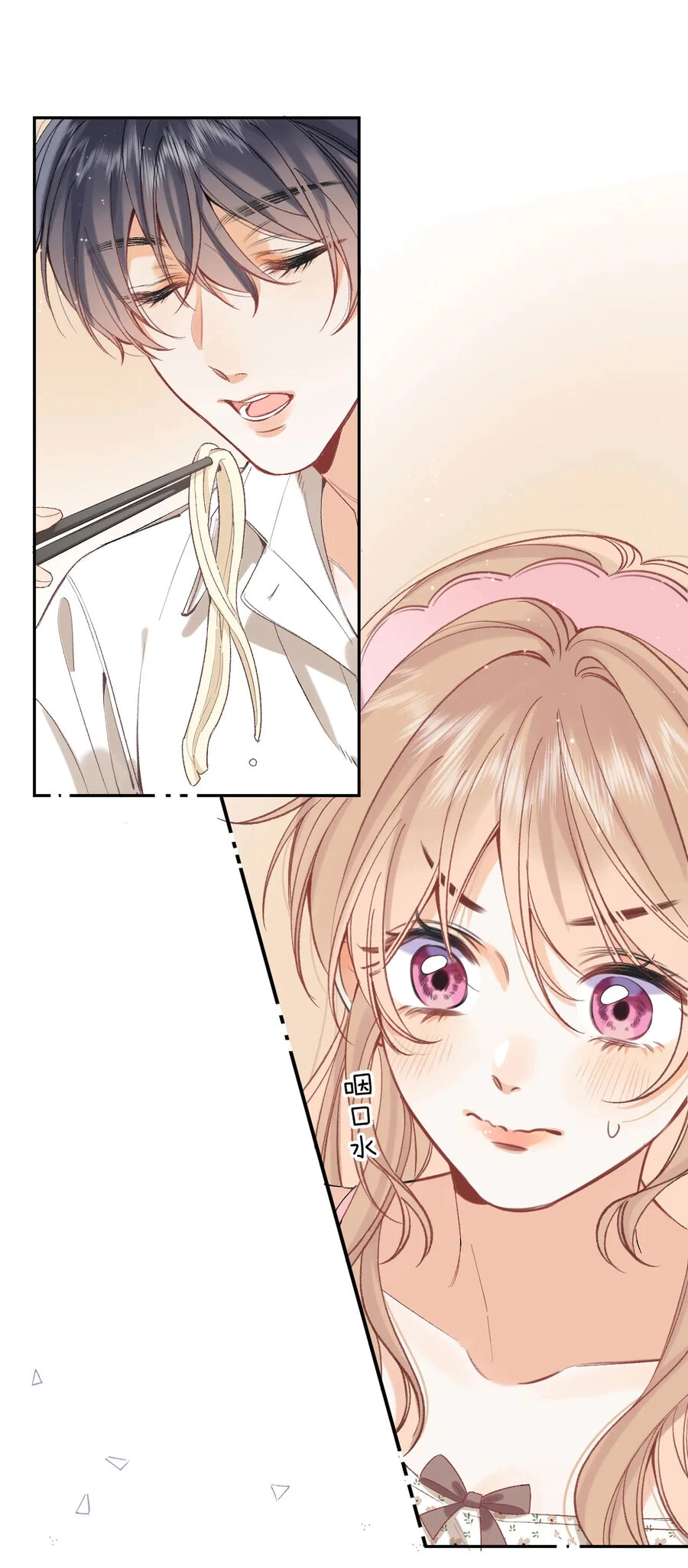 Vụng Trộm Giấu Không Được Chapter 90.2 - 4