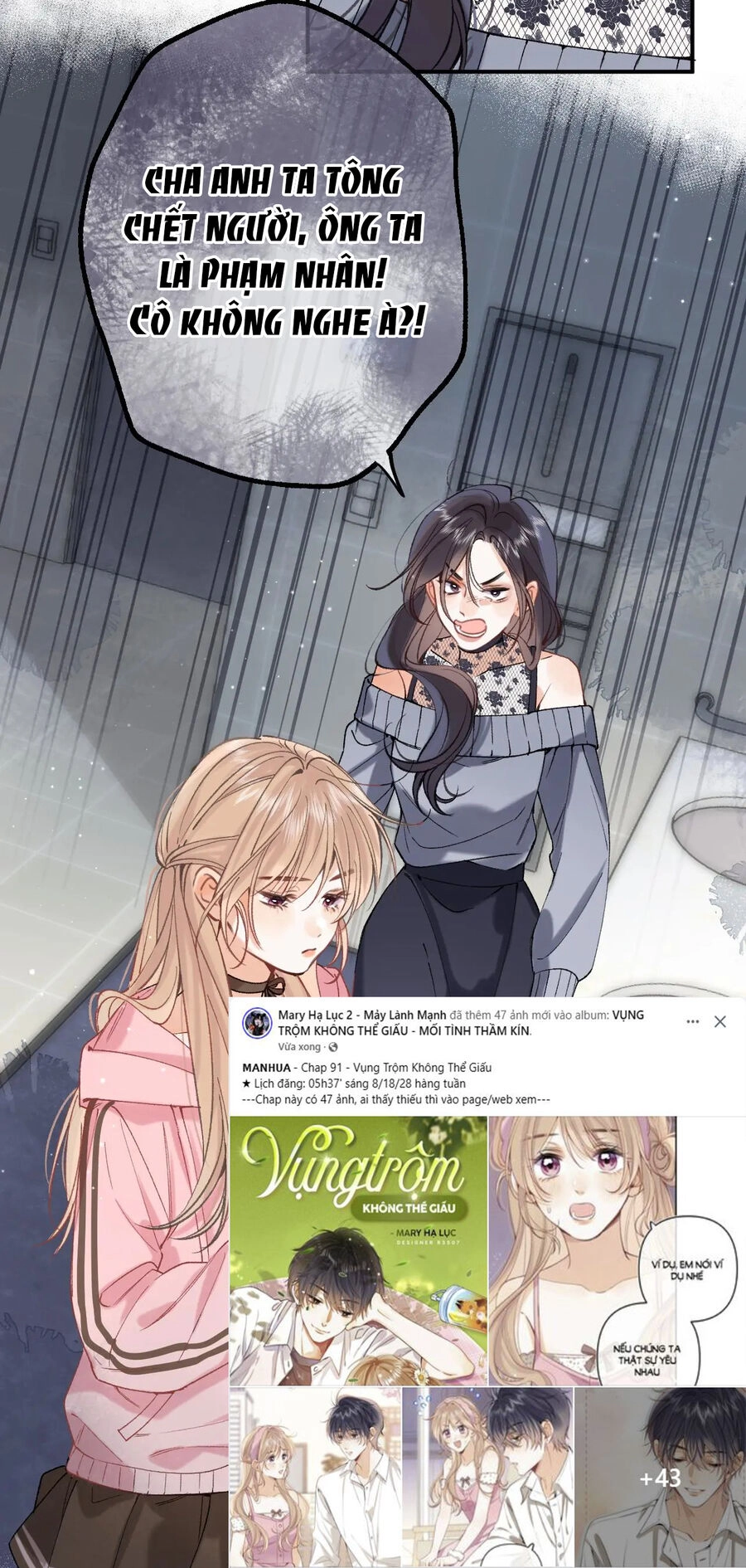 Vụng Trộm Giấu Không Được Chapter 91.2 - 10