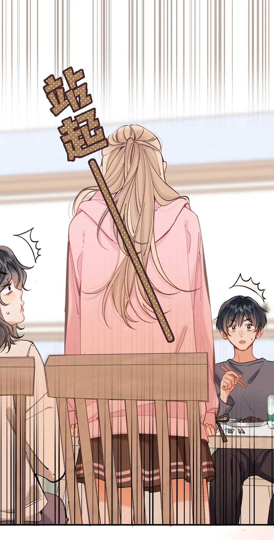 Vụng Trộm Giấu Không Được Chapter 92.1 - 11