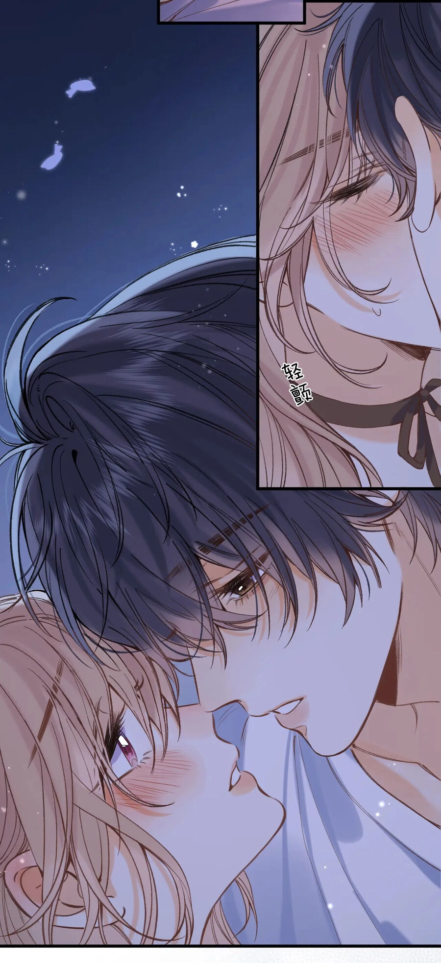 Vụng Trộm Giấu Không Được Chapter 93.1 - 16