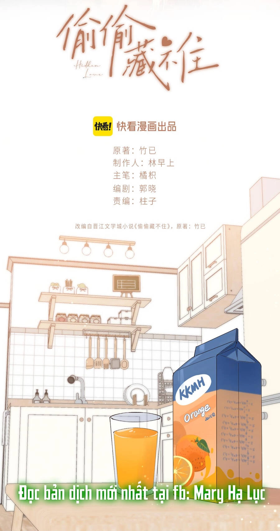 Vụng Trộm Giấu Không Được Chapter 94.1 - 3