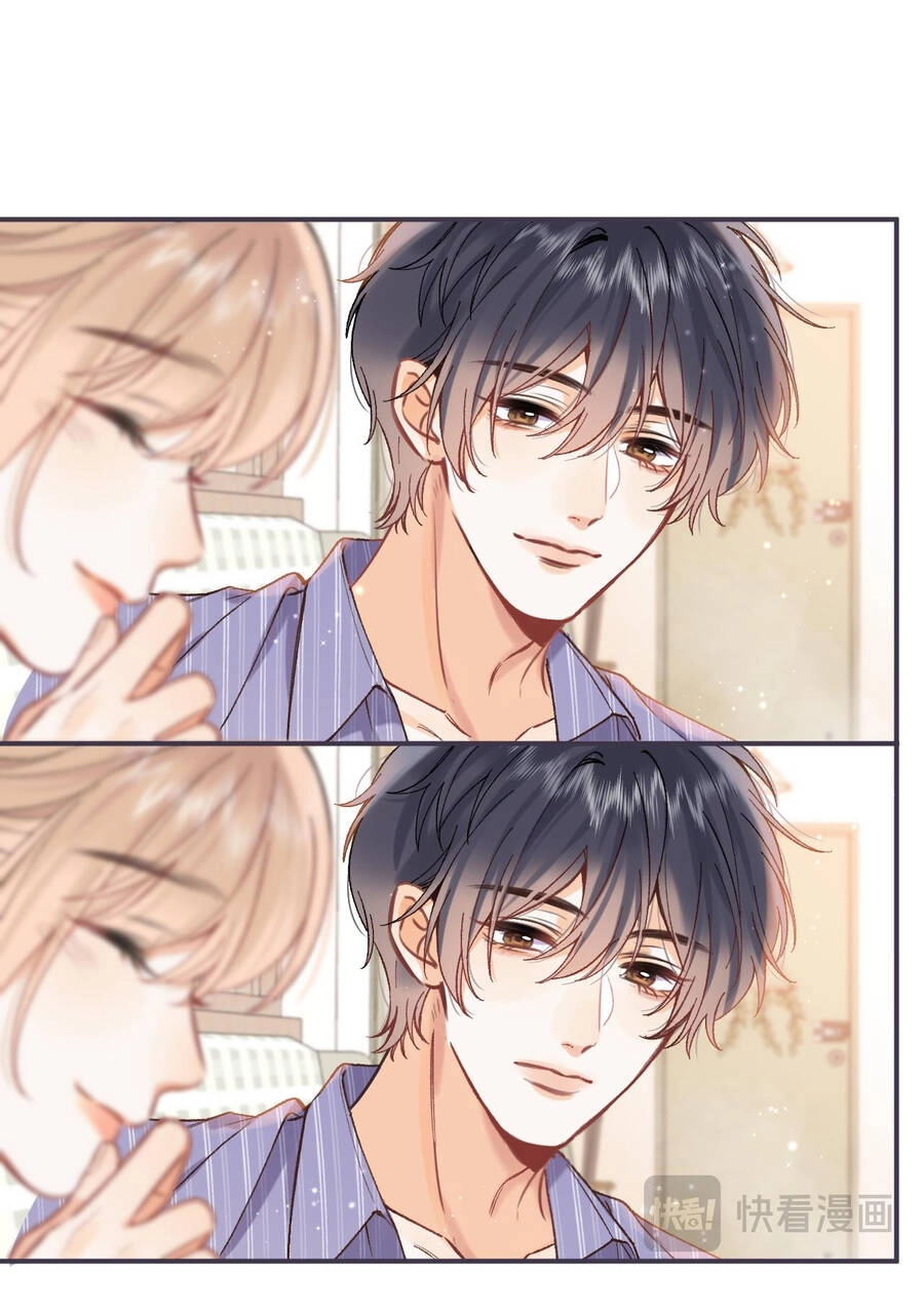 Vụng Trộm Giấu Không Được Chapter 94.1 - 12