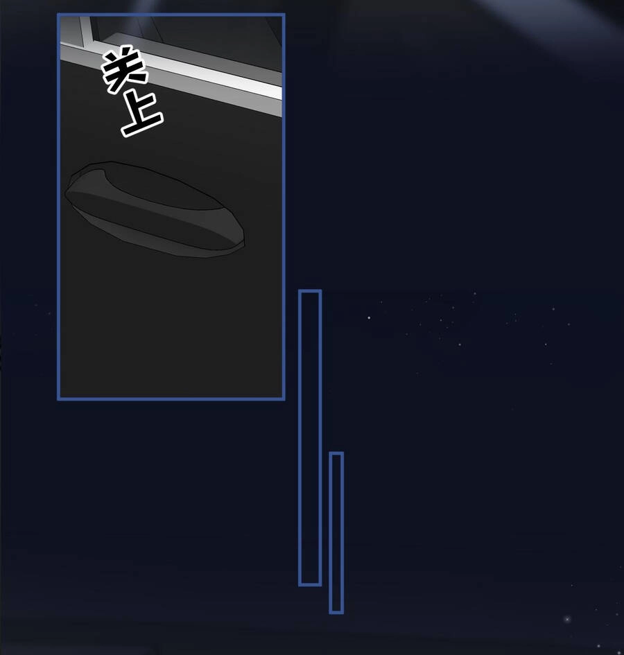 Vụng Trộm Giấu Không Được Chapter 94.2 - 12