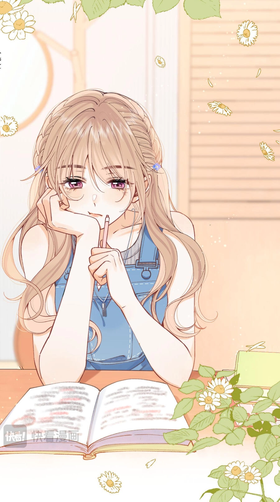 Vụng Trộm Giấu Không Được Chapter 97.2 - 5