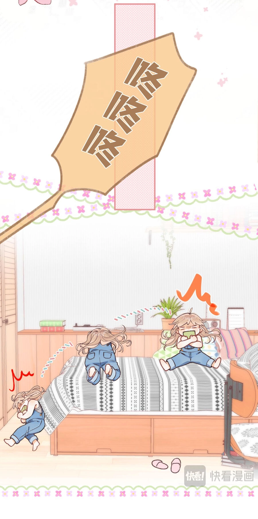 Vụng Trộm Giấu Không Được Chapter 97.2 - 11