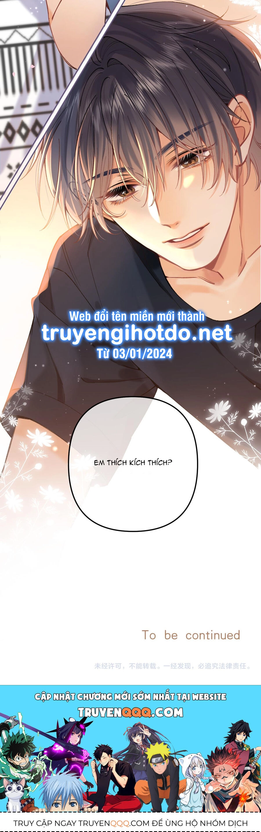 Vụng Trộm Giấu Không Được Chapter 97.2 - 25