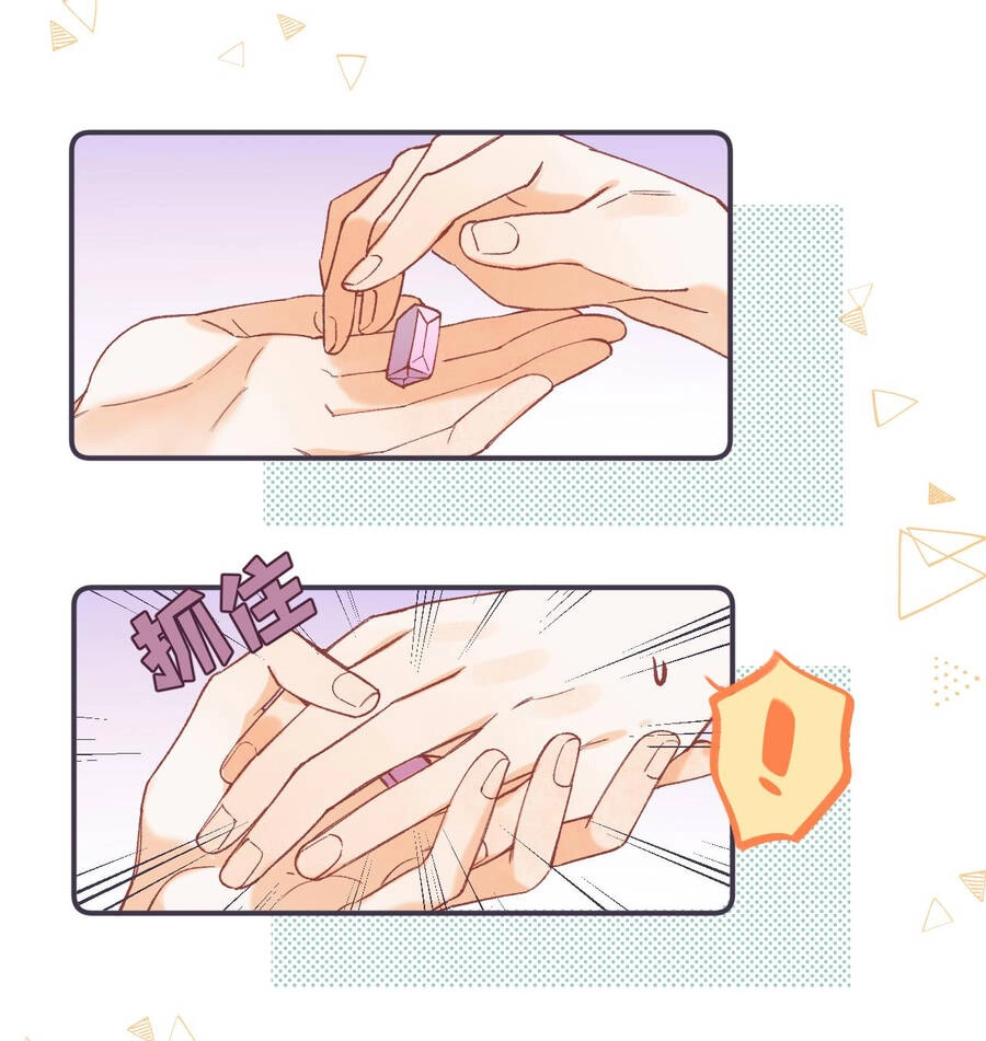 Vụng Trộm Giấu Không Được Chapter 98.2 - 8