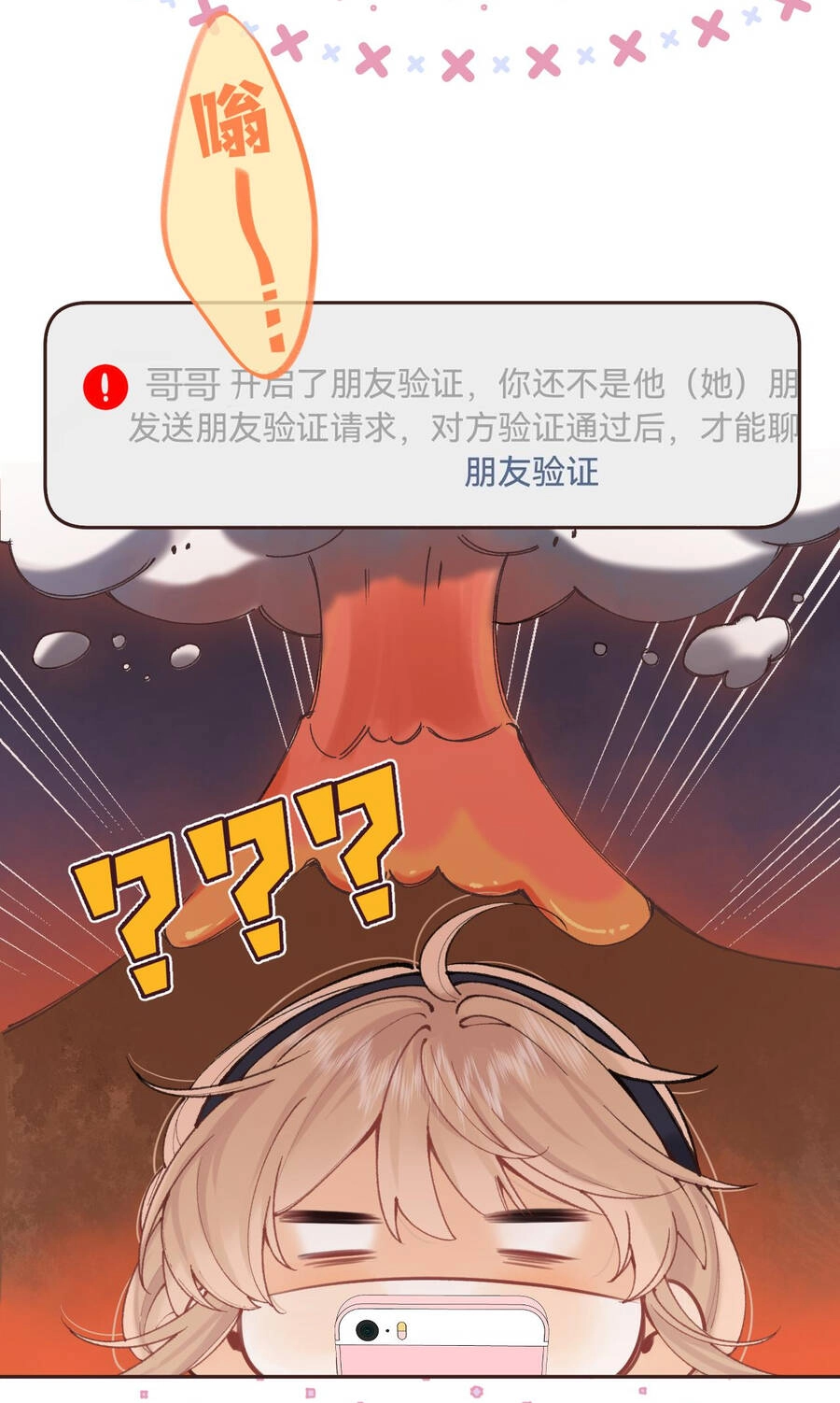 Vụng Trộm Giấu Không Được Chapter 99.1 - 14