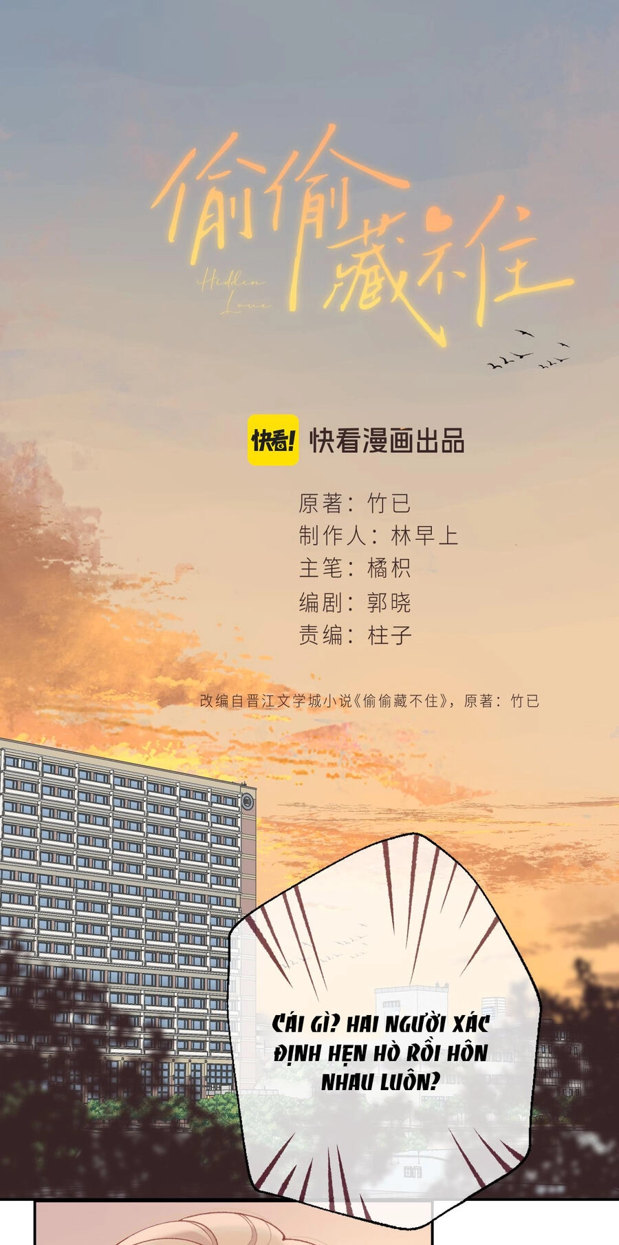 Vụng Trộm Giấu Không Được Chapter 100.1 - 3