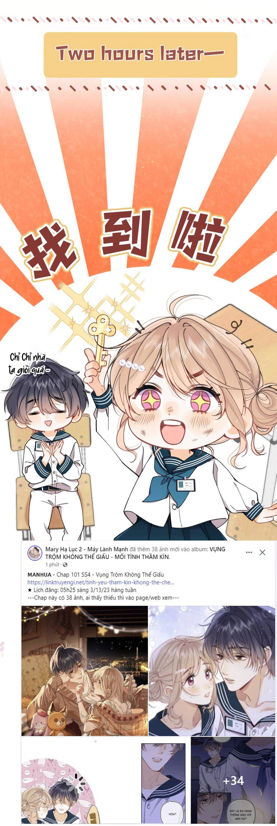 Vụng Trộm Giấu Không Được Chapter 101.2 - 3