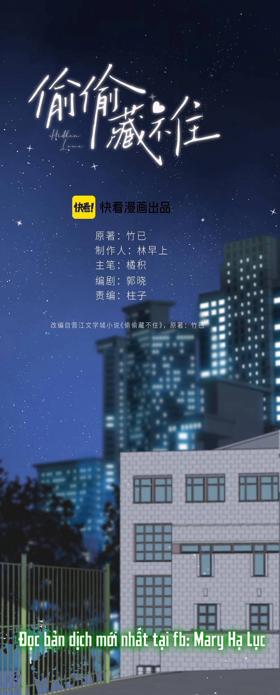 Vụng Trộm Giấu Không Được Chapter 102.1 - 3