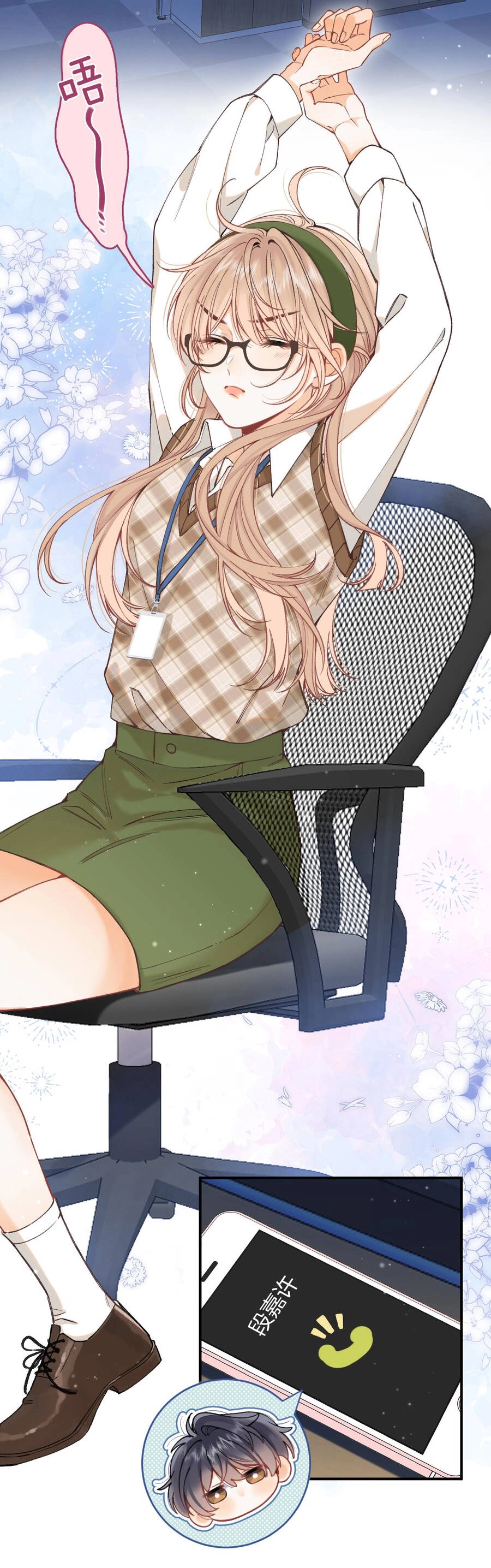 Vụng Trộm Giấu Không Được Chapter 102.2 - 4