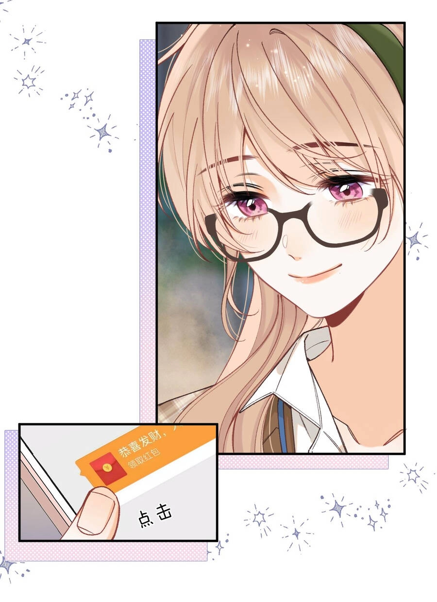 Vụng Trộm Giấu Không Được Chapter 102.2 - 11