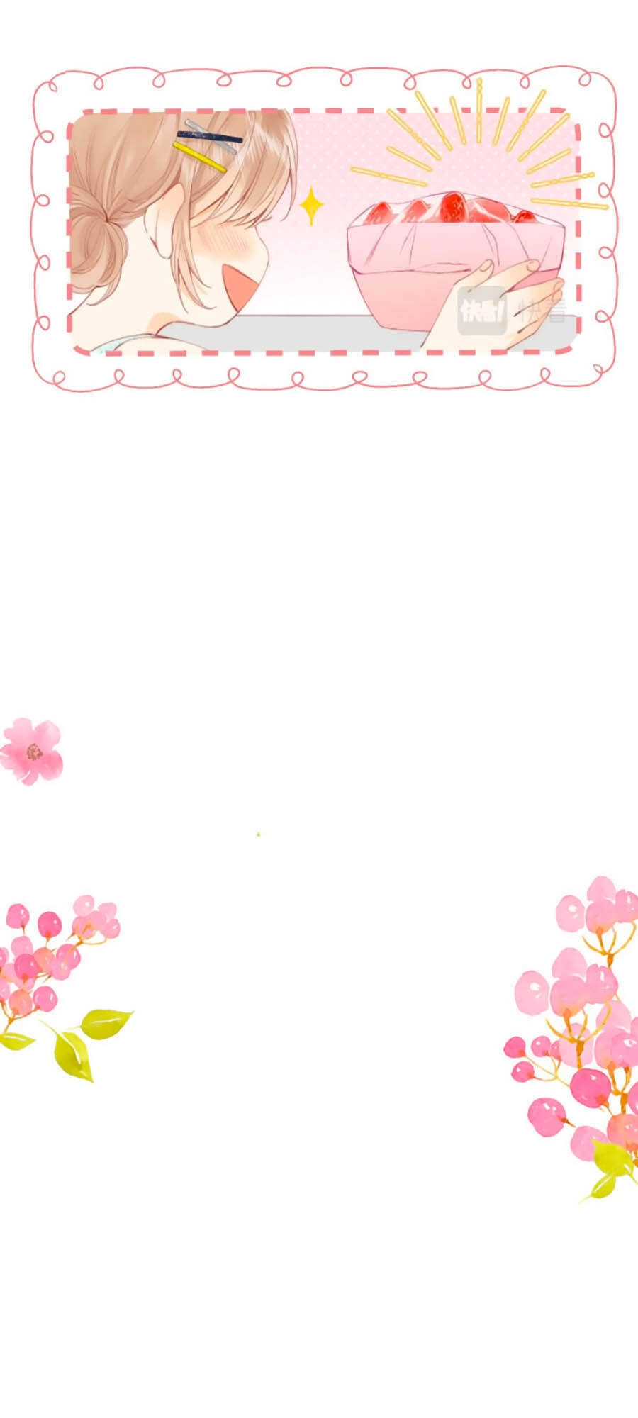 Vụng Trộm Giấu Không Được Chapter 8 - 4