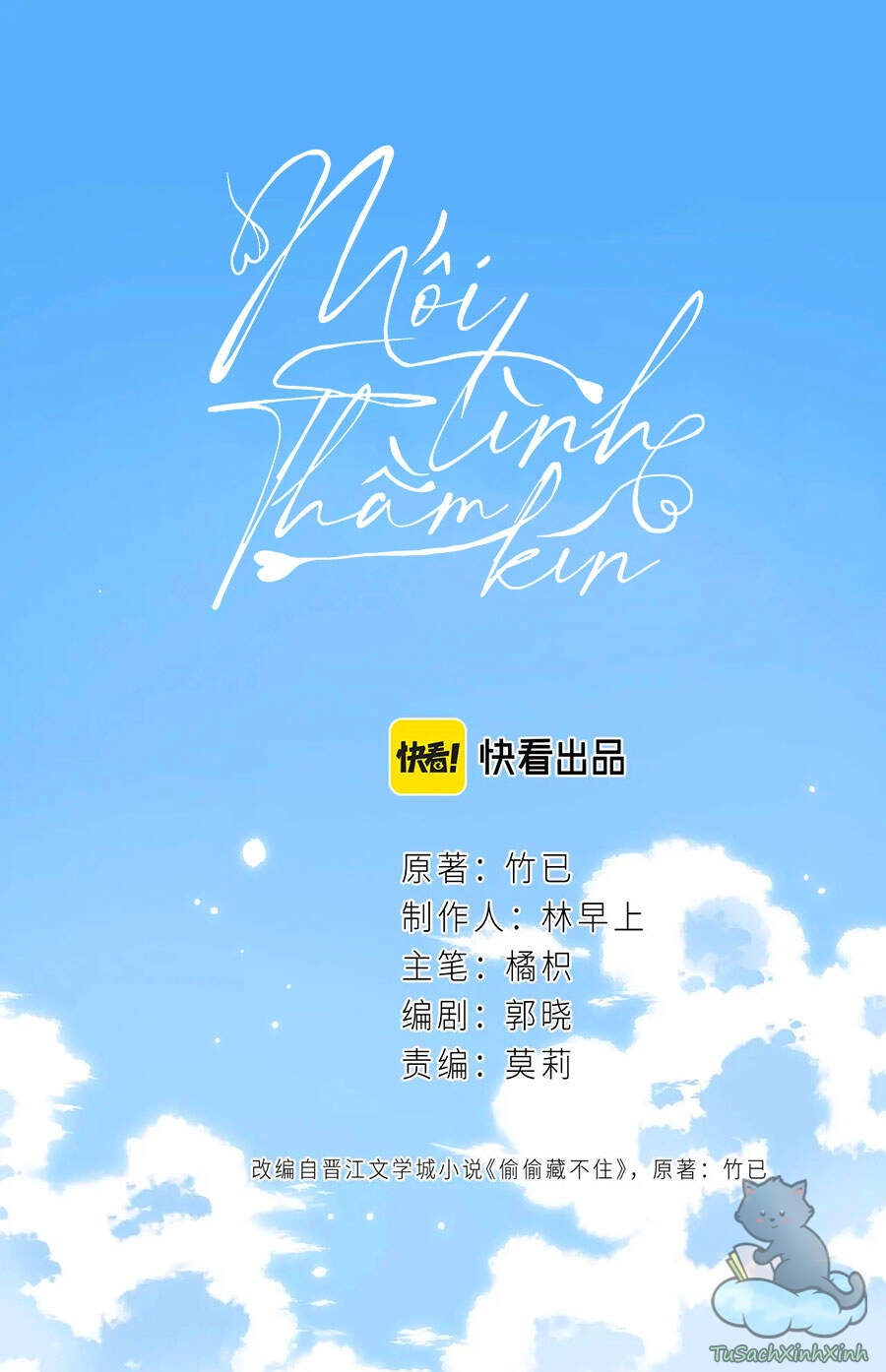 Vụng Trộm Giấu Không Được Chapter 12 - 22