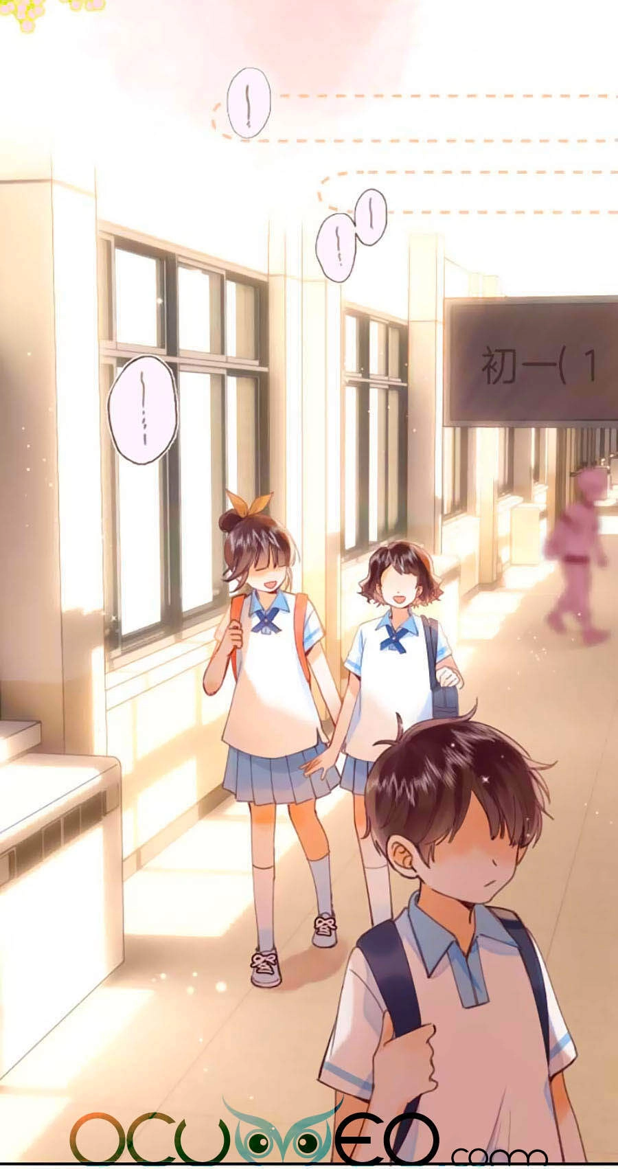 Vụng Trộm Giấu Không Được Chapter 13 - 7