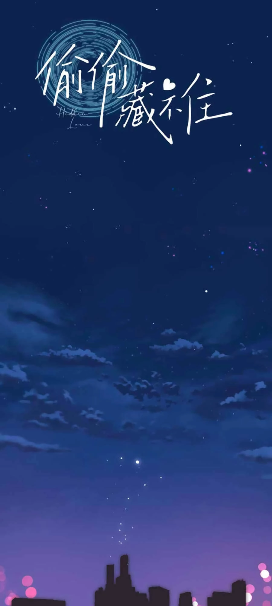 Vụng Trộm Giấu Không Được Chapter 15 - 1