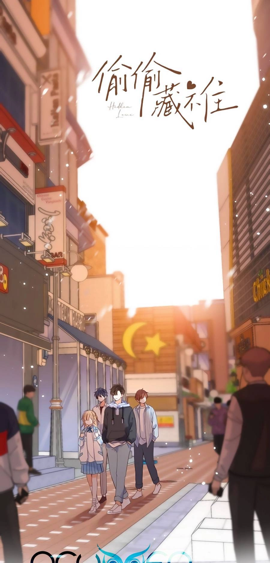 Vụng Trộm Giấu Không Được Chapter 33 - 2