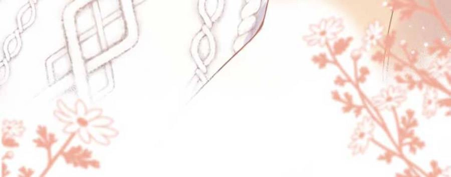 Vụng Trộm Giấu Không Được Chapter 35 - 15