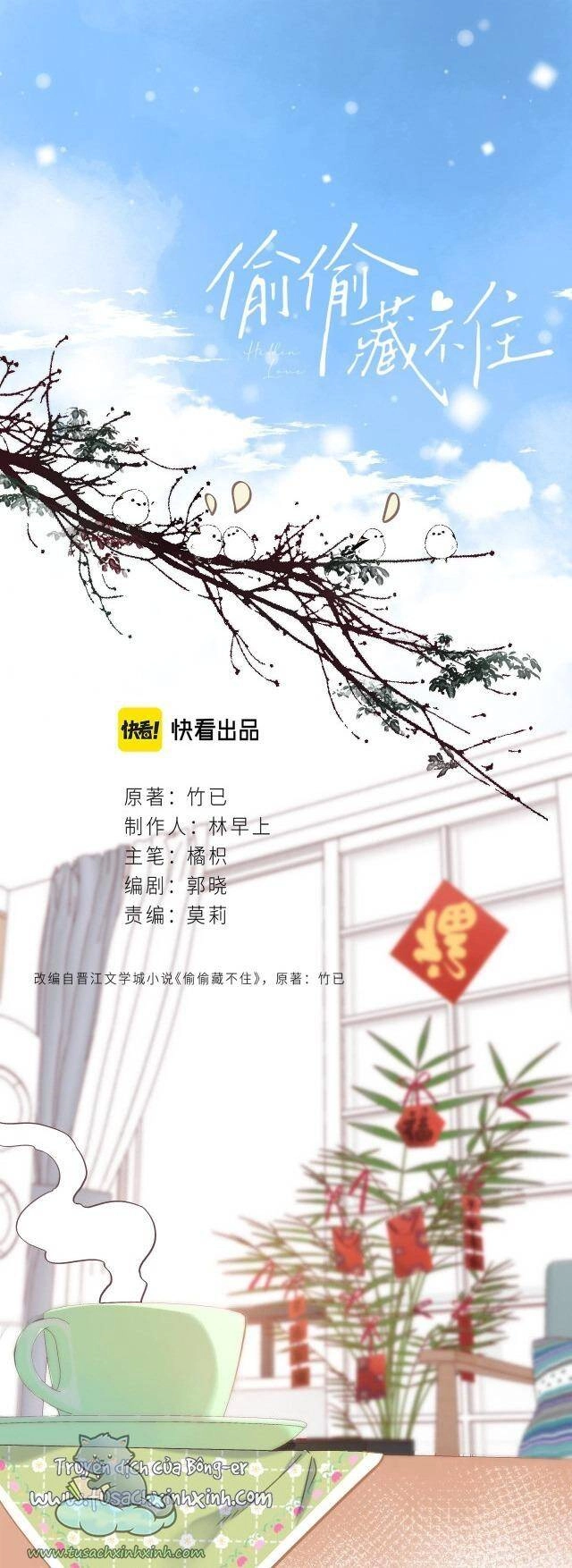 Vụng Trộm Giấu Không Được Chapter 39 - 2