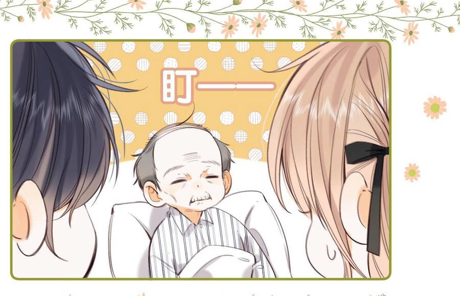 Vụng Trộm Giấu Không Được Chapter 56.1 - 6