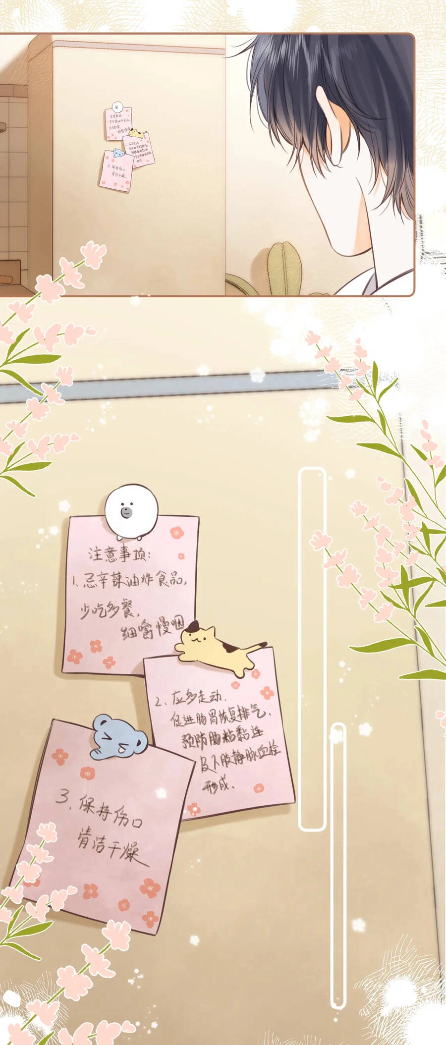 Vụng Trộm Giấu Không Được Chapter 57.2 - 5