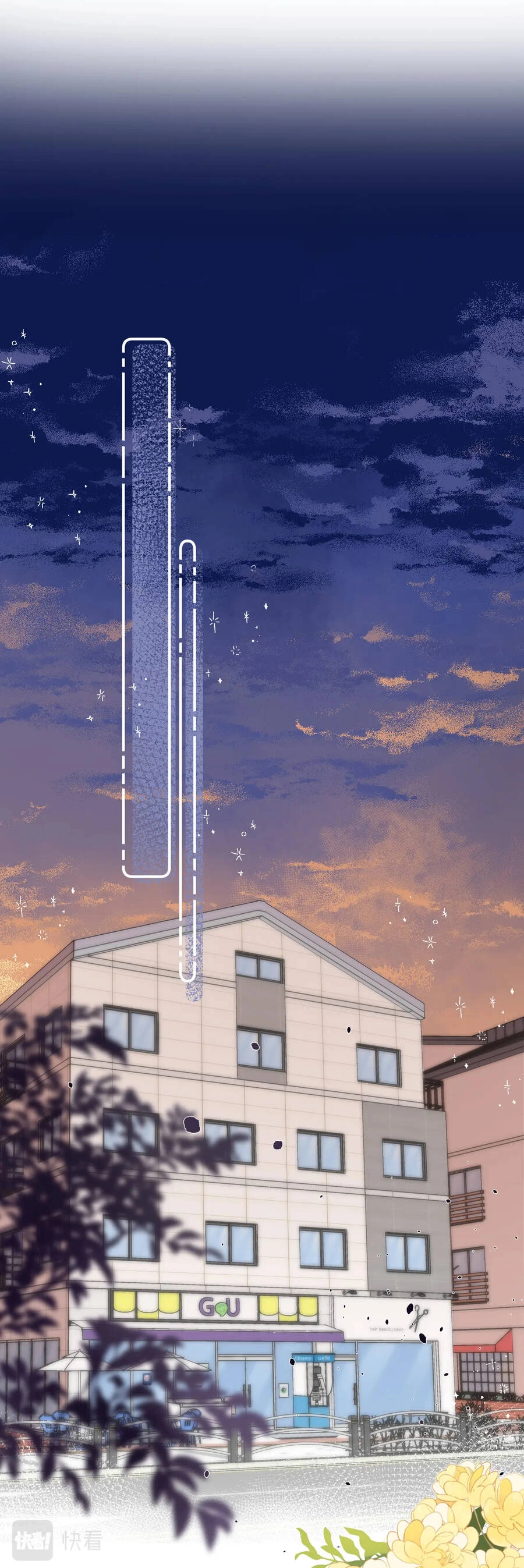 Vụng Trộm Giấu Không Được Chapter 57.2 - 13