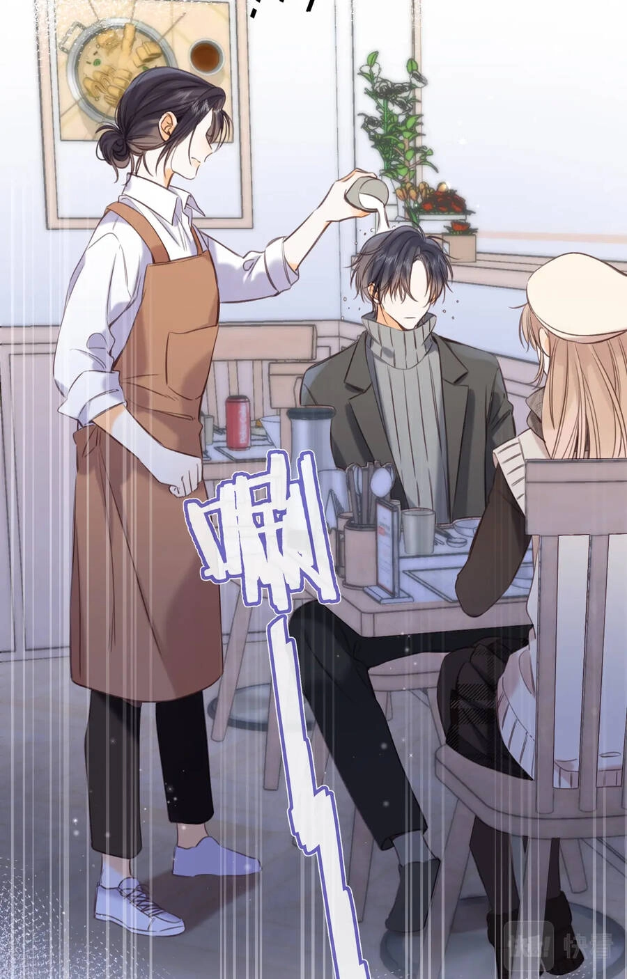 Vụng Trộm Giấu Không Được Chapter 57.2 - 26