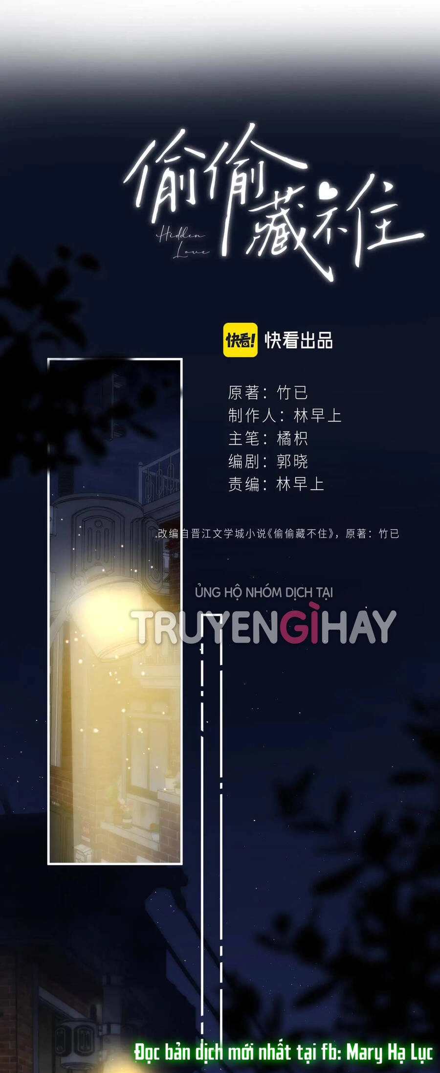 Vụng Trộm Giấu Không Được Chapter 58 - 15