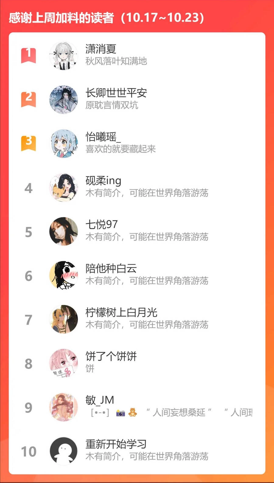 Vụng Trộm Giấu Không Được Chapter 58 - 43