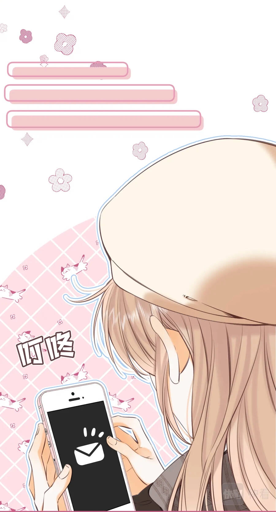 Vụng Trộm Giấu Không Được Chapter 59.1 - 17