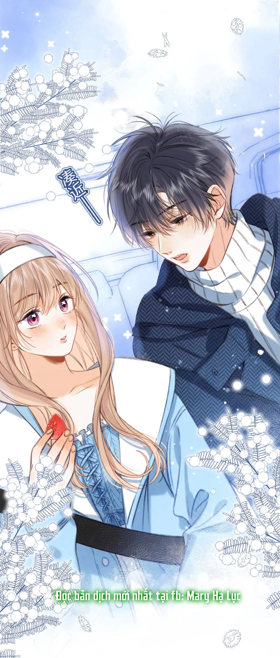 Vụng Trộm Giấu Không Được Chapter 65.2 - 16