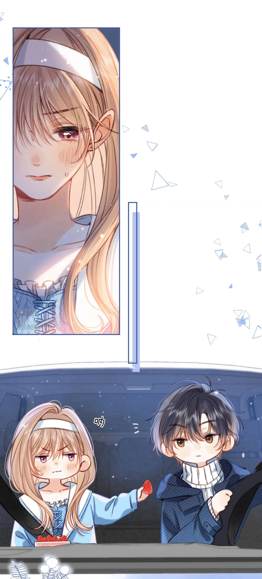 Vụng Trộm Giấu Không Được Chapter 65.2 - 19