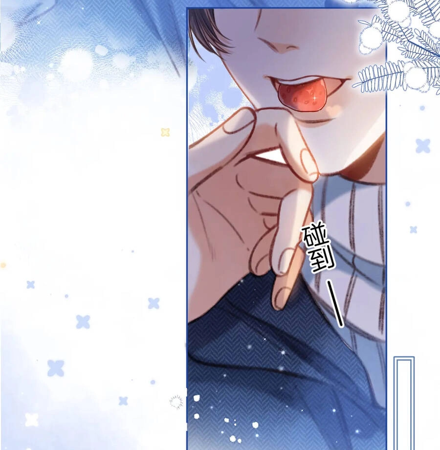 Vụng Trộm Giấu Không Được Chapter 65.2 - 21