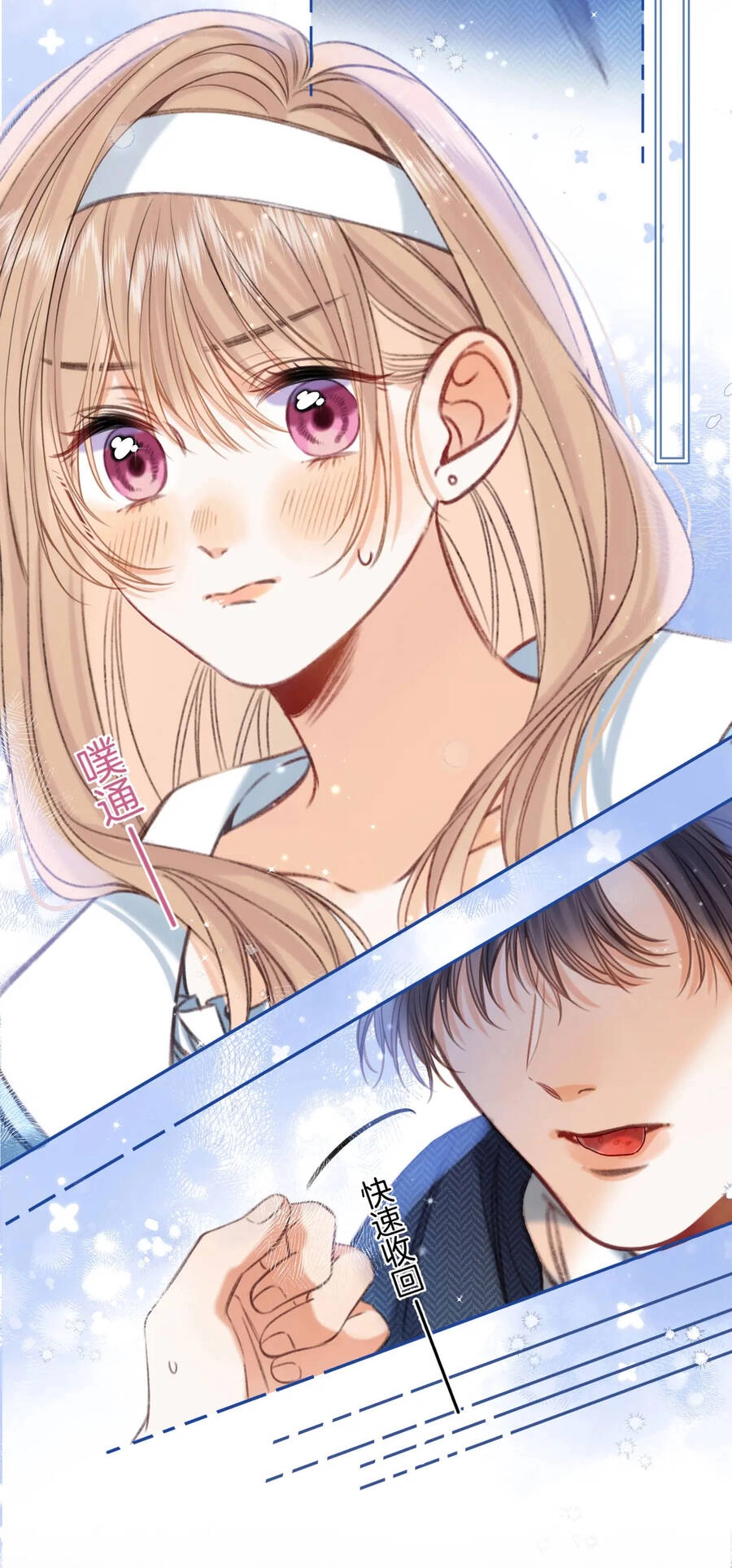 Vụng Trộm Giấu Không Được Chapter 65.2 - 22