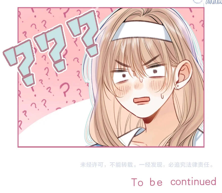 Vụng Trộm Giấu Không Được Chapter 65.2 - 26