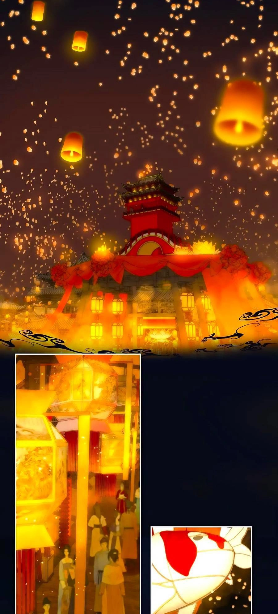 Vụng Trộm Giấu Không Được Chapter 65.5 - 2