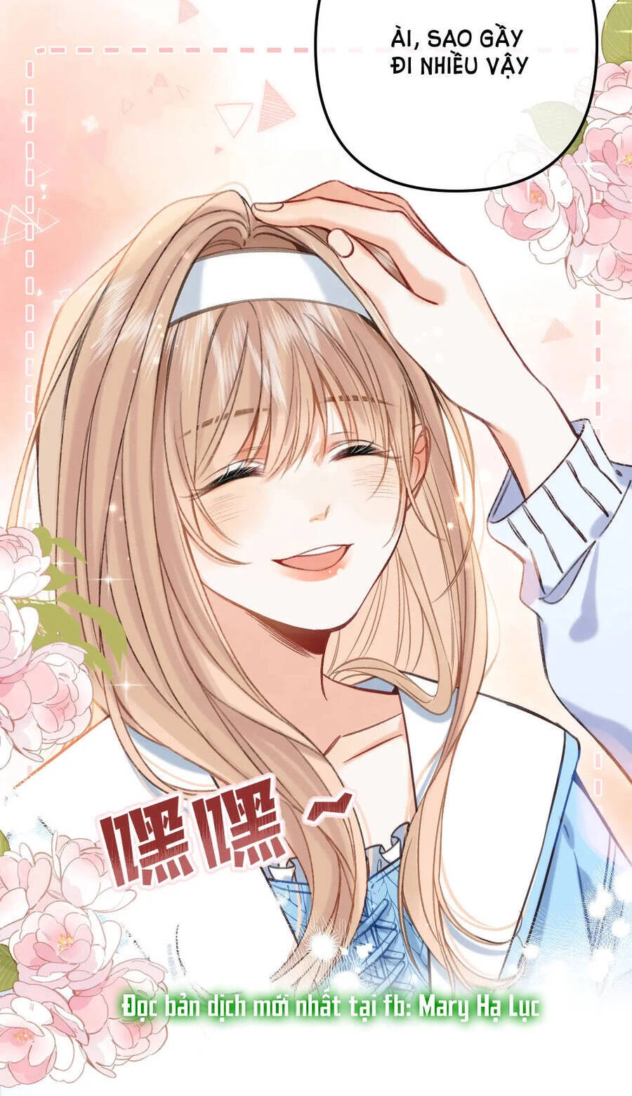 Vụng Trộm Giấu Không Được Chapter 67.1 - 8