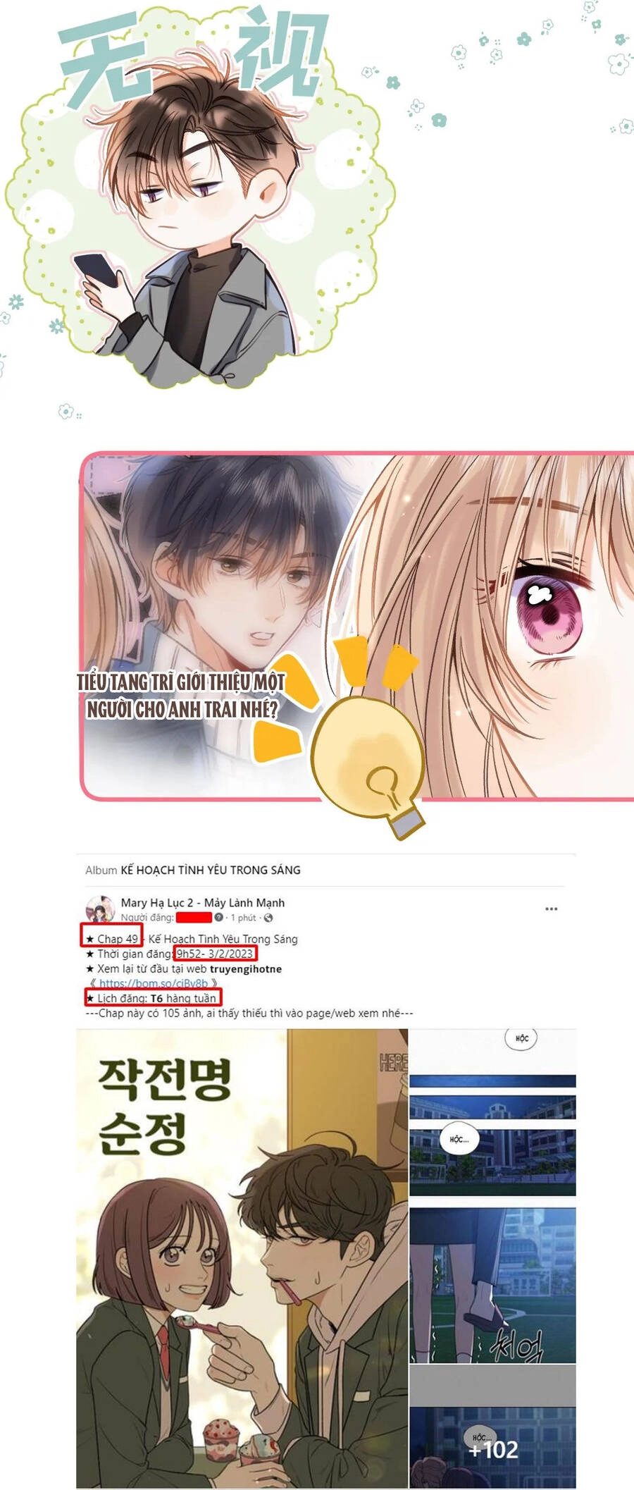 Vụng Trộm Giấu Không Được Chapter 67.2 - 1